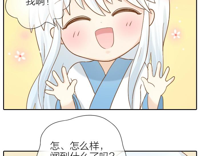 第69话 一直在一起好不好？-第69话