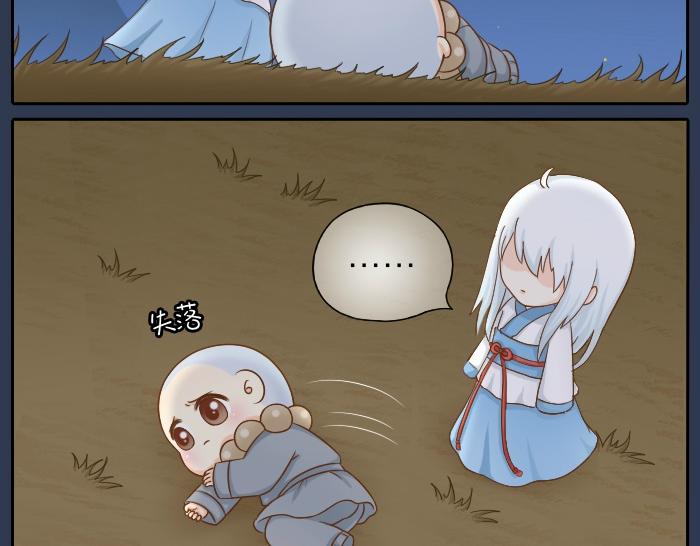 第69话 一直在一起好不好？-第69话