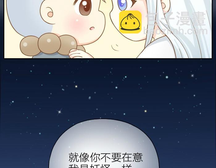 第69话 一直在一起好不好？-第69话