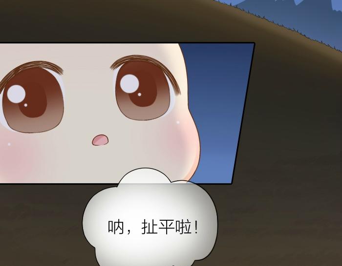 第69话 一直在一起好不好？-第69话