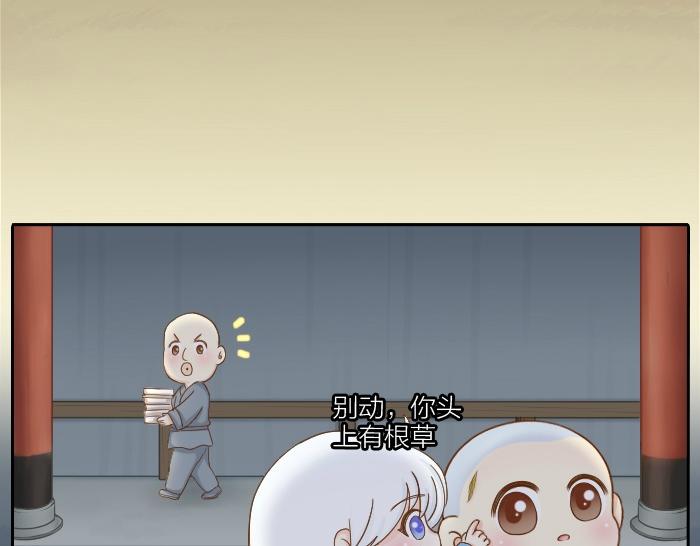 第69话 一直在一起好不好？-第69话