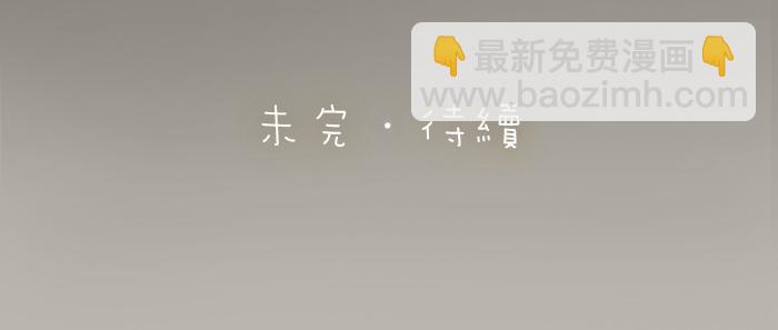 第69话 一直在一起好不好？-第69话