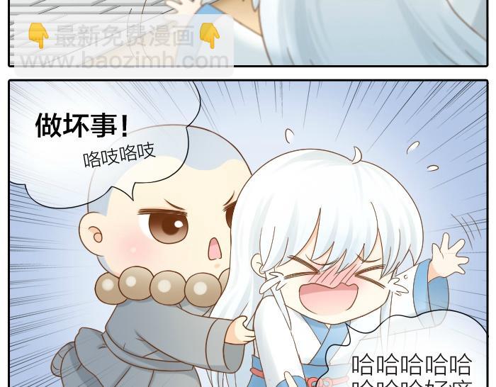 第69话 一直在一起好不好？-第69话