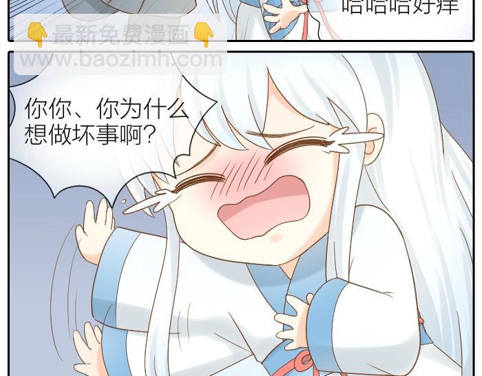 第69话 一直在一起好不好？-第69话