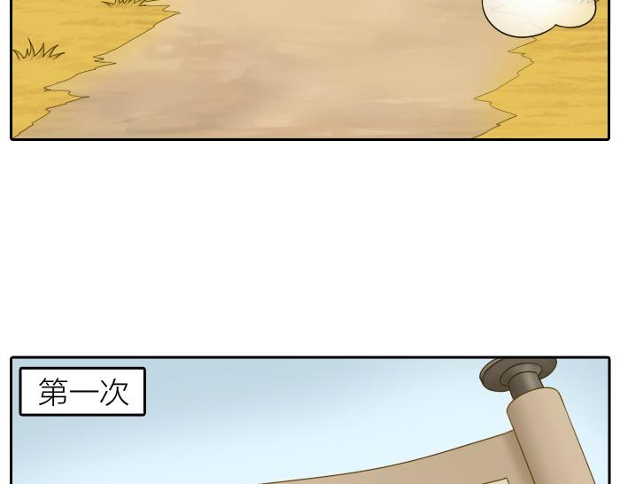 第69话 一直在一起好不好？-第69话