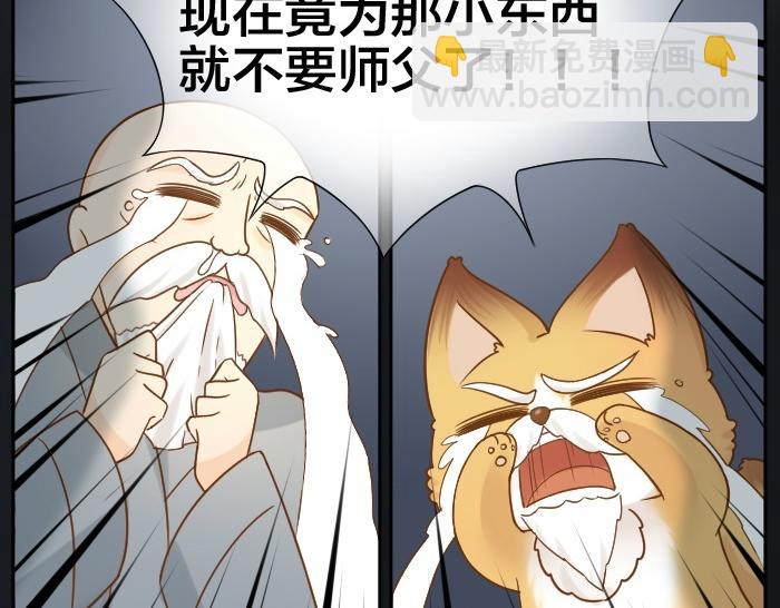 第73话 醒不来了？-第73话