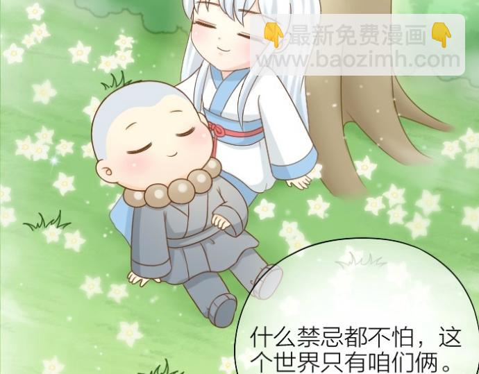 第73话 醒不来了？-第73话