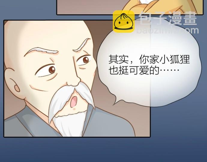 第73话 醒不来了？-第73话