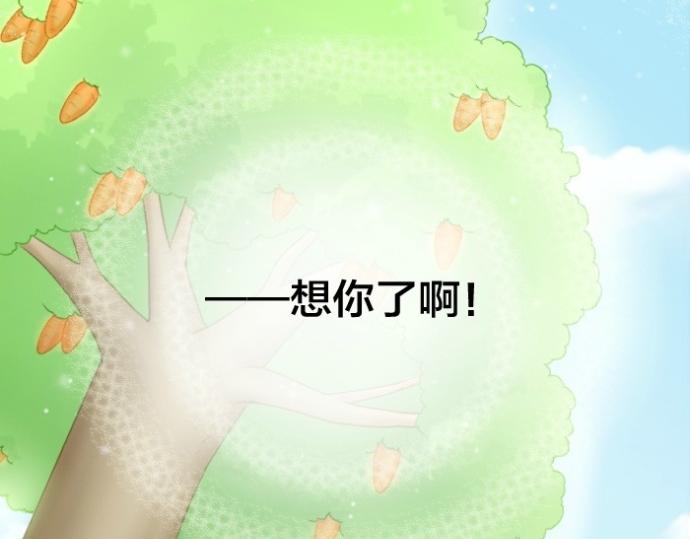 第73话 醒不来了？-第73话
