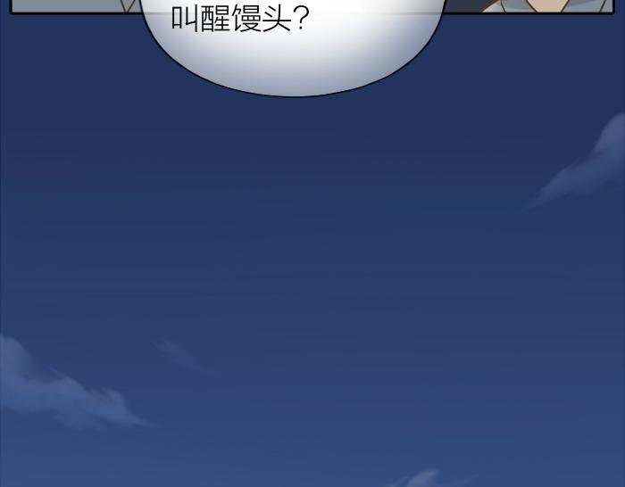 第73话 醒不来了？-第73话