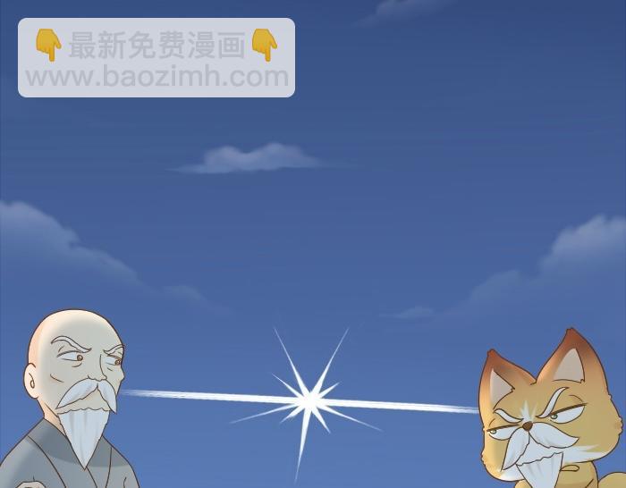 第73话 醒不来了？-第73话