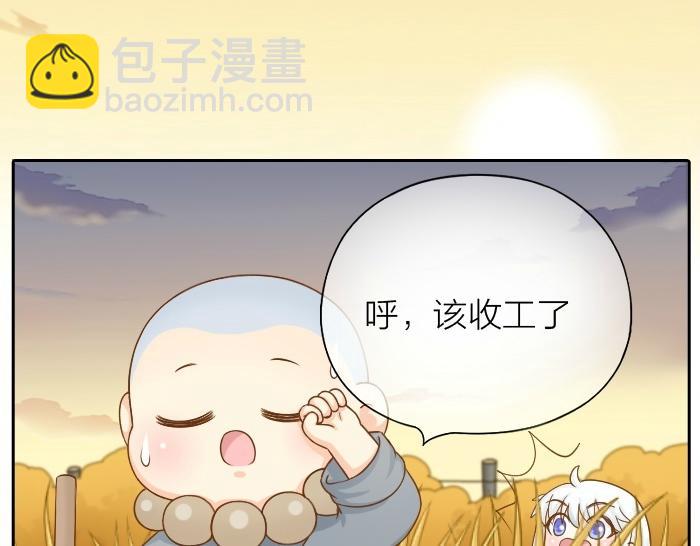 第75话 人生若只如初见(1/2)-第75话