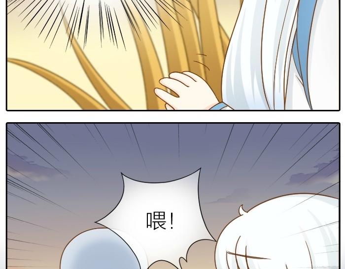 第75话 人生若只如初见(1/2)-第75话