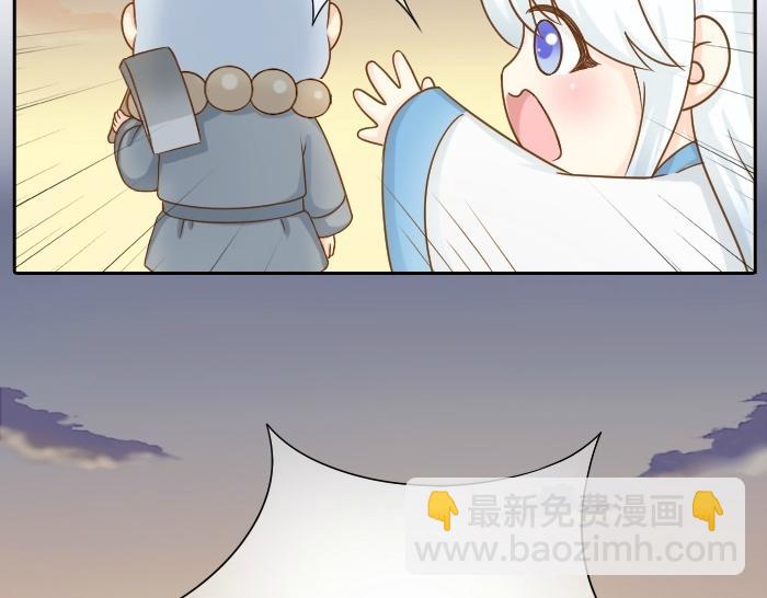 第75话 人生若只如初见(1/2)-第75话