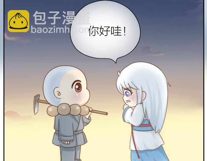 第75话 人生若只如初见(1/2)-第75话