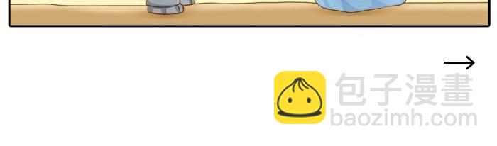 第75话 人生若只如初见(1/2)-第75话