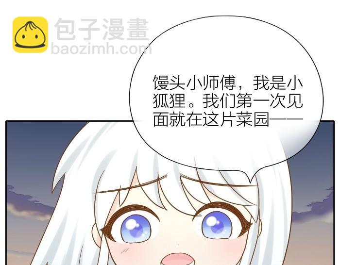 第75话 人生若只如初见(1/2)-第75话