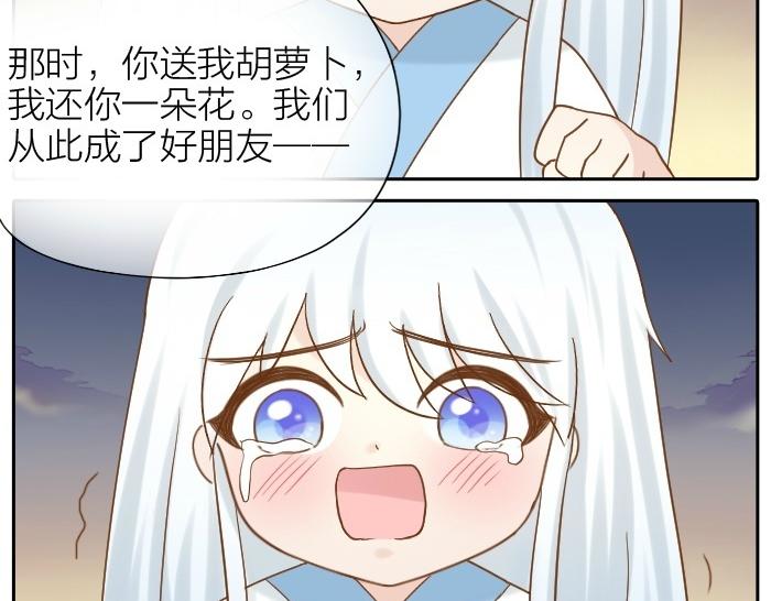 第75话 人生若只如初见(1/2)-第75话