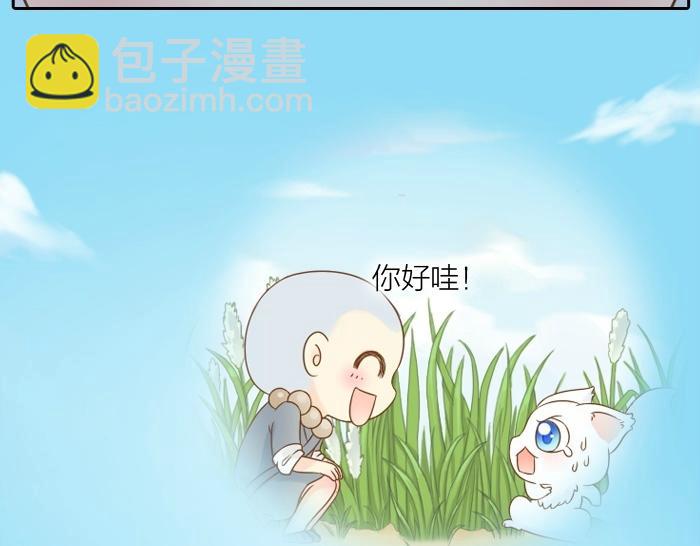 第75话 人生若只如初见(1/2)-第75话