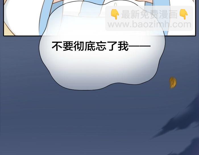 第75话 人生若只如初见(1/2)-第75话