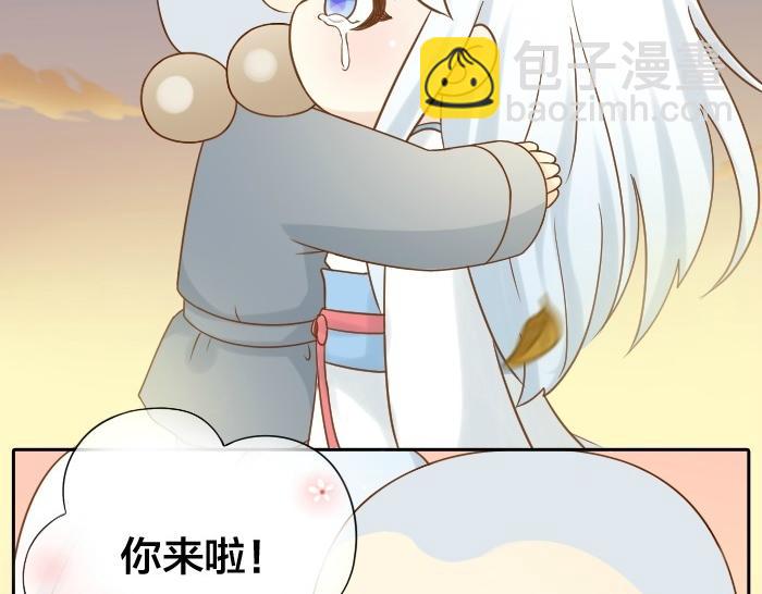 第75话 人生若只如初见(1/2)-第75话