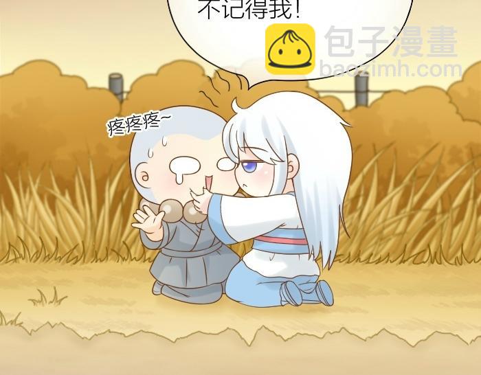 第75话 人生若只如初见(1/2)-第75话