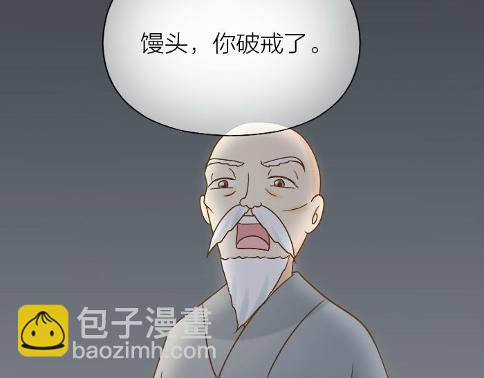 第75话 人生若只如初见(1/2)-第75话