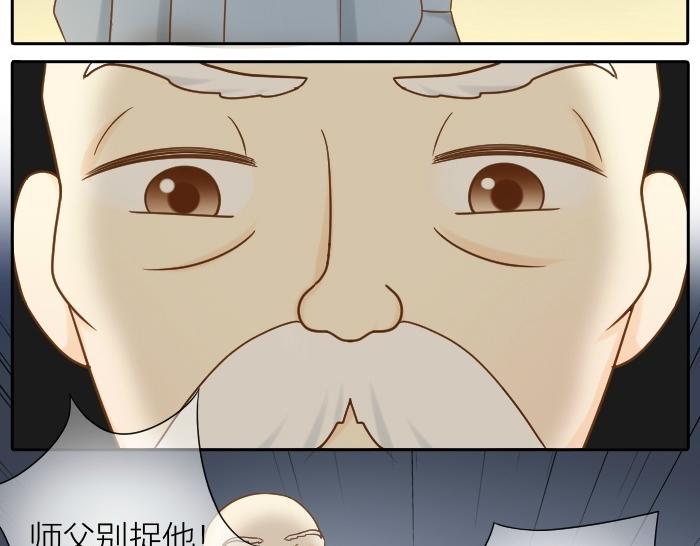 第75话 人生若只如初见(1/2)-第75话