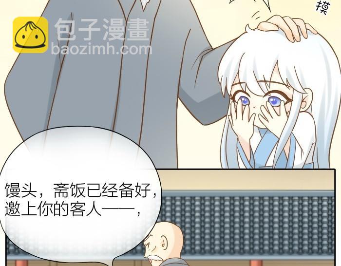 第75话 人生若只如初见(1/2)-第75话