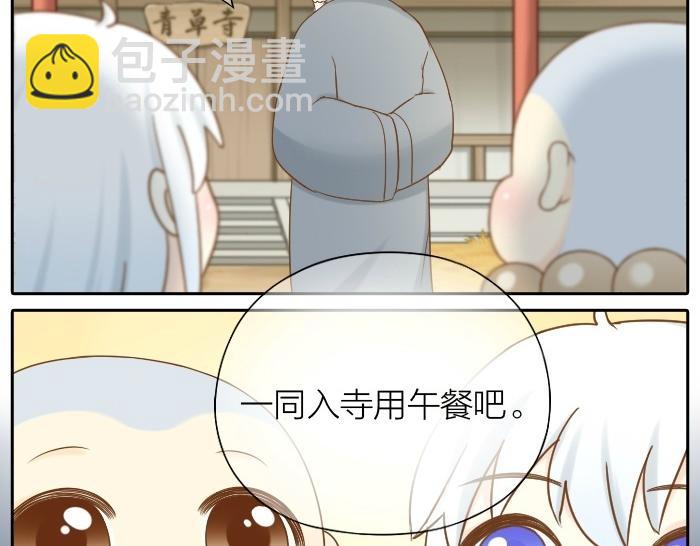 第75话 人生若只如初见(1/2)-第75话