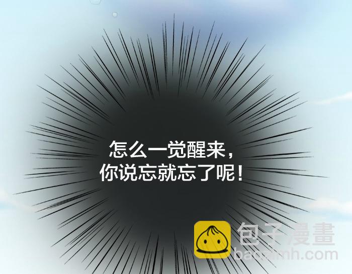 第75话 人生若只如初见(1/2)-第75话