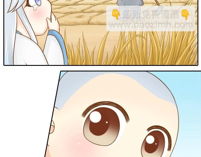 第75话 人生若只如初见(1/2)-第75话