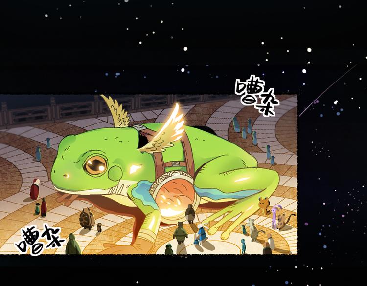 第4话 妖怪游乐场(1/2)-第79话