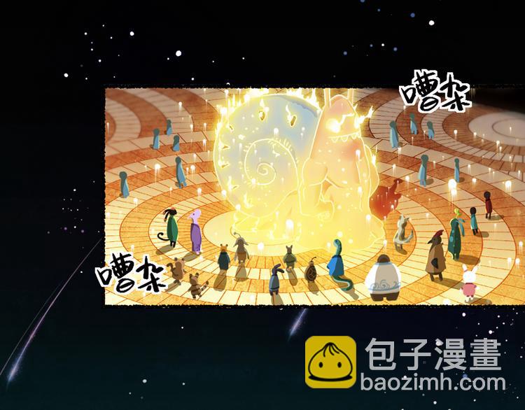 第4话 妖怪游乐场(1/2)-第79话