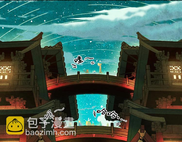 第4话 妖怪游乐场(1/2)-第79话