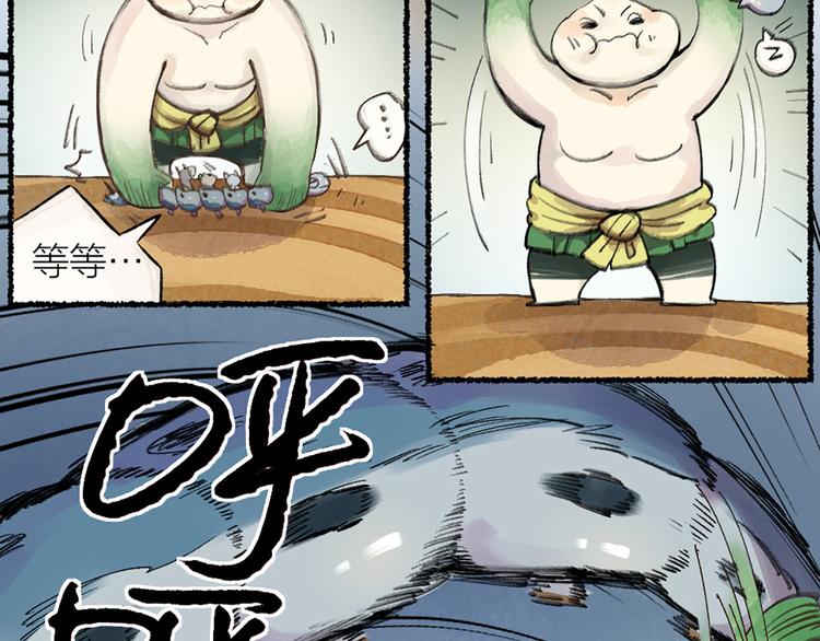 第4话 妖怪游乐场(1/2)-第79话