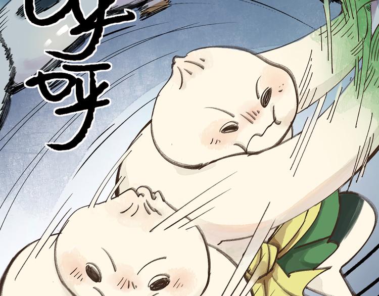 第4话 妖怪游乐场(1/2)-第79话