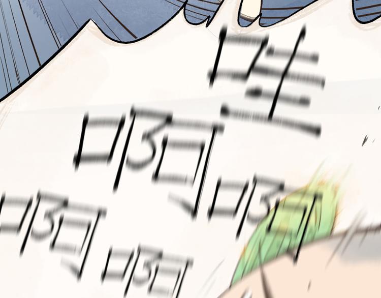 第4话 妖怪游乐场(1/2)-第79话