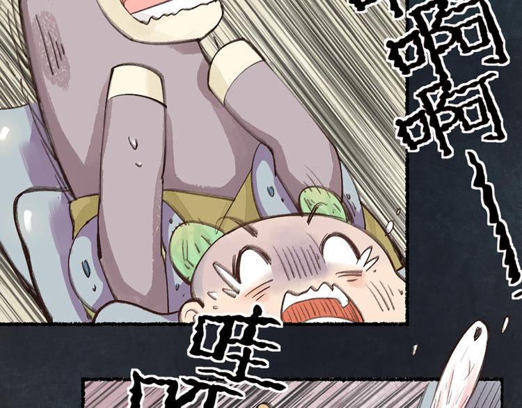 第4话 妖怪游乐场(1/2)-第79话