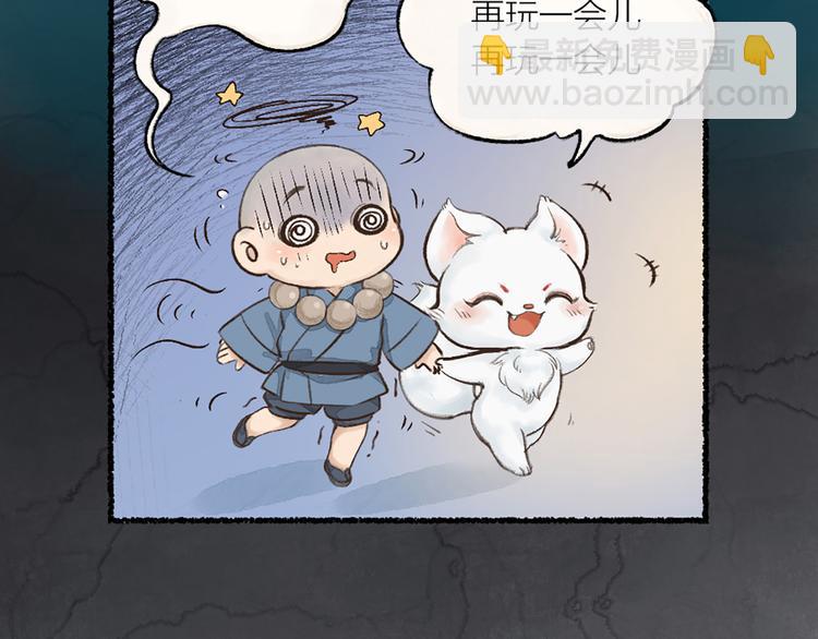 第4话 妖怪游乐场(1/2)-第79话