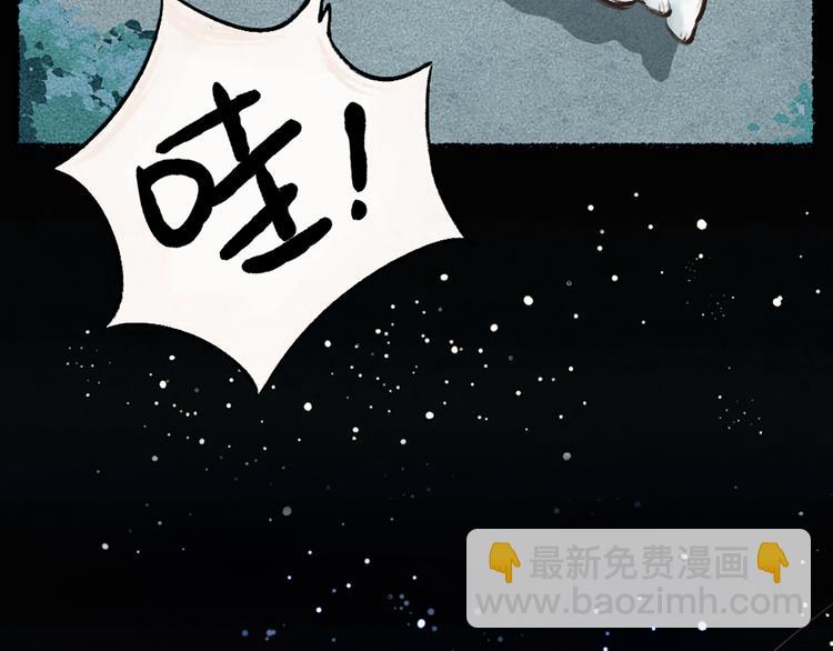 第4话 妖怪游乐场(1/2)-第79话