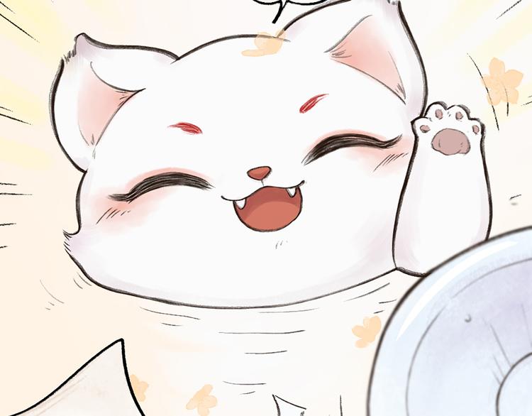 元宵节番外篇(1/2)-第81话