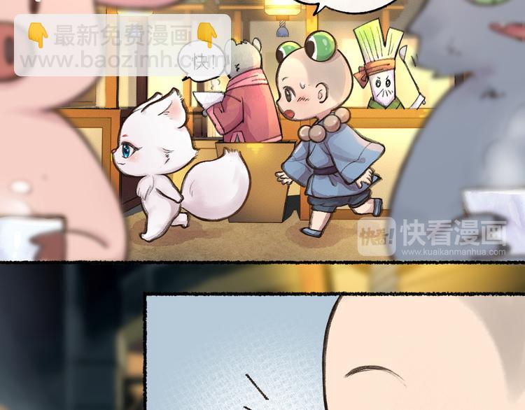 元宵节番外篇(1/2)-第81话