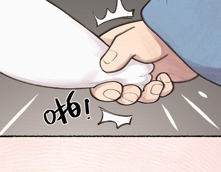 元宵节番外篇(1/2)-第81话