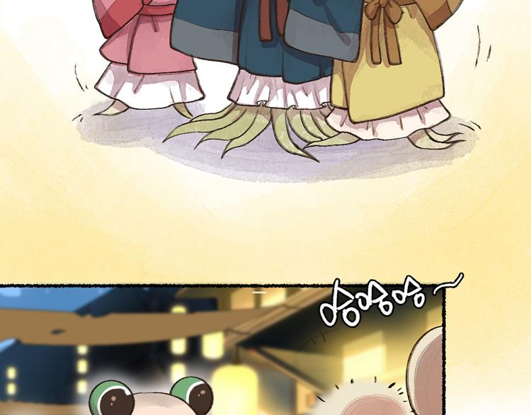 元宵节番外篇(1/2)-第81话