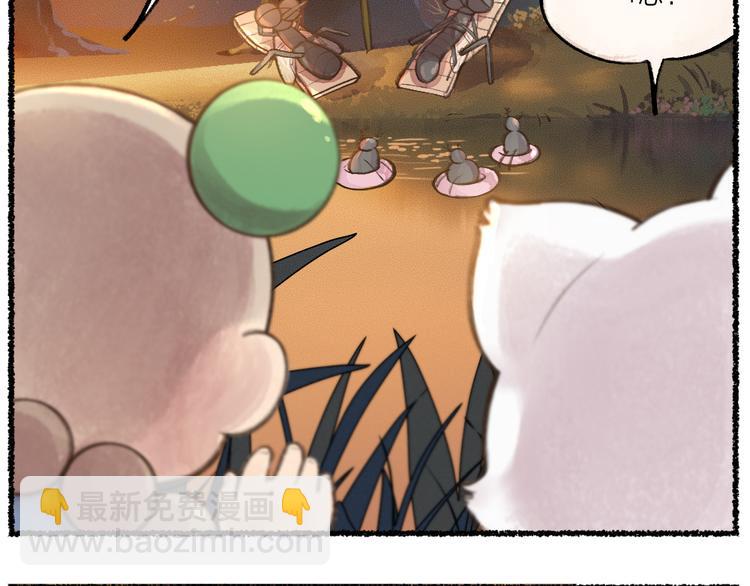 第7话 一起睡(1/2)-第83话