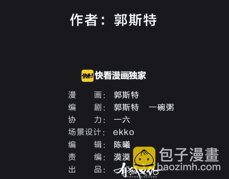 第7话 一起睡(1/2)-第83话