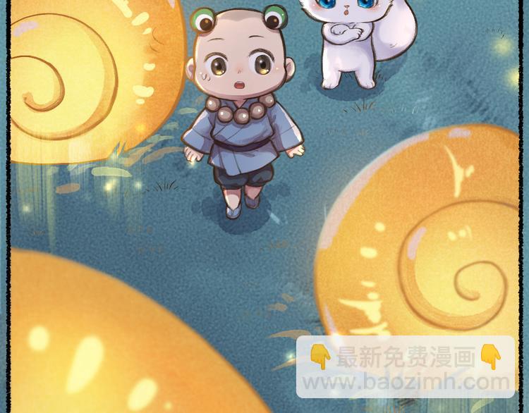 第7话 一起睡(1/2)-第83话