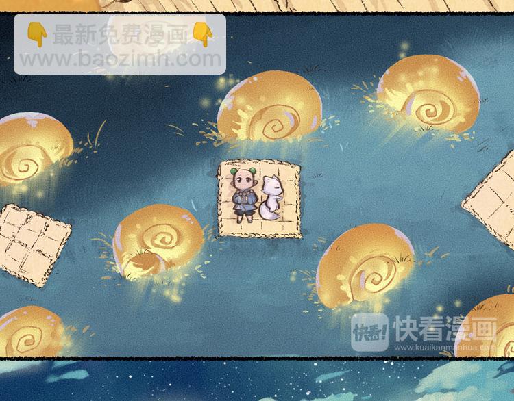 第7话 一起睡(1/2)-第83话