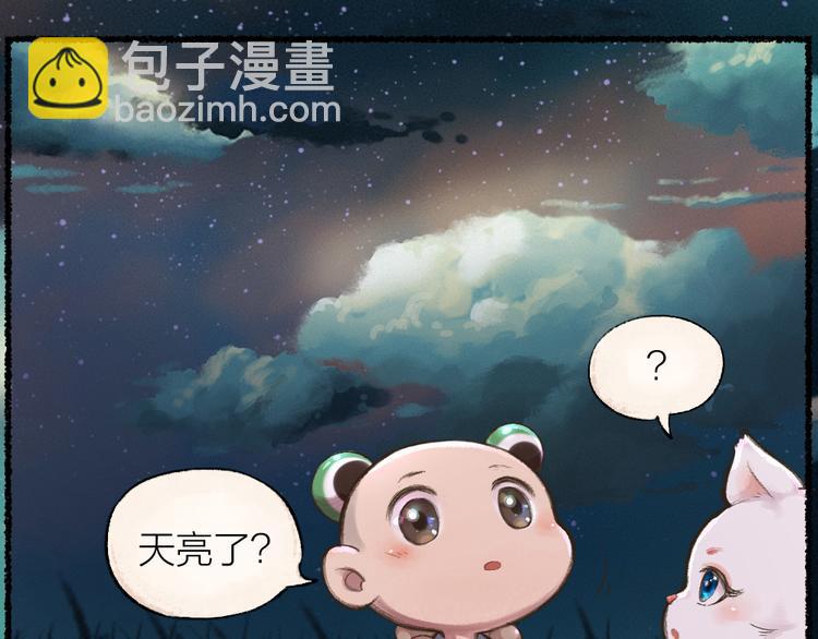 第7话 一起睡(1/2)-第83话